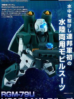 [PRE-ORDER / DEC] HG PREMIUM BANDAI RGM-79U GM SLOEP