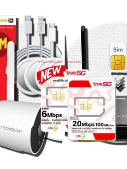 ซิมเทพทรู12เดือน⭐4Mbps Unlimited 📍สำหรับใส่อุปกรณ์ไอที RaoterWiFi , CCTV , GPS Adebter