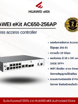 HUAWEI eKit AC650-256AP Wireless Access Controller Datasheet