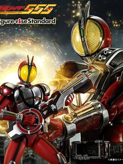 Figure-rise Standard PREMIUM BANDAI Masked Rider Faiz Blaster Form
