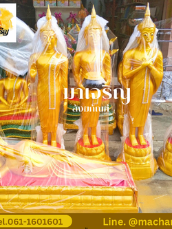 [ขายส่ง] พระประจำวันเรซิ่น พิมพ์ 12 นิ้ว (บรรจุ 1 องค์)