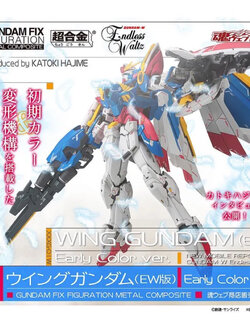 GFFMC PREMIUM BANDAI Gundam Fix Figuration Metal Composite Gundam Wing EW Early Color