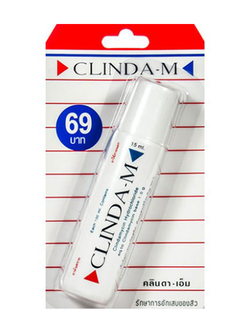 Clinda-M สำหรับสิวอักเสบและติดเชื้อ ขนาด 15 mL