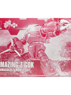 HG PREMIUM BANDAI Amazing Z’gok