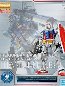 MG PREMIUM BANDAI Gundam RX-78-2 ver 3.0 Titanium Finished LIMITED