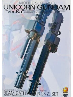 MG BANDAI Beam Gatling Gun Expansion part for RX-0 Unicorn Gundam