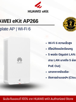 HUAWEI eKit AP266 Wall plate Access Point Wi-Fi 6