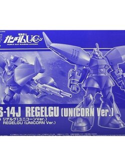 HG PREMIUM BANDAI MS-14J Regelgu (Unicorn Ver.)