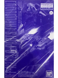 MG P BANDAI FF-X29A G-Parts [HRUDUDU] TITAN
