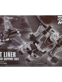 HG P BANDAI E.F.F. Flight Support Unit Light Liner