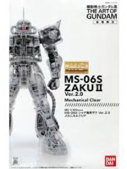 MG BANDAI Art of Gundam Zaku II Mechanical Clear