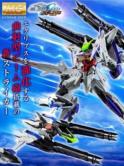 MG PREMIUM BANDAI MVF-X08+EW453R Eclipse Gundam + Raijin Striker