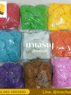 [ขายส่ง] สายสิญจน์ผูกข้อมือสำเร็จรูป (บรรจุ 450 เส้น)