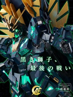 PG PREMIUM BANDAI Rx-0[N] Unicorn Gundam 02 Banshee Norn [Final Battle Ver.]