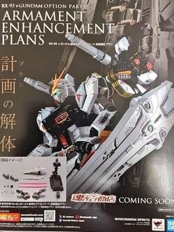 [PRE-ORDER] PREMIUM BANDAI Metal Structure Kaitai-Shou-Ki RX-93 νGundam Option Parts Armament Enhancement Plans