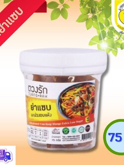 มะม่วงโชคอนันต์คลุกยำแซบอบแห้ง 75g