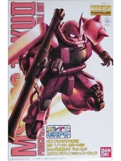 MG P BANDAI MS-06S Char's Custom Zaku II Ver. 2.0 [LIMITED EXPO Extra Finish Ver.]