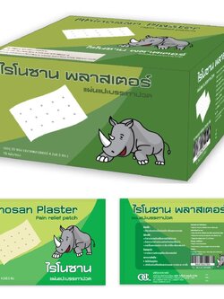ไรโนบัน พลาสเตอร์บรรเทาปวด Rhinobun Pain Relief Plaster แบ่งขาย 5 ซอง และ ยกกล่อง