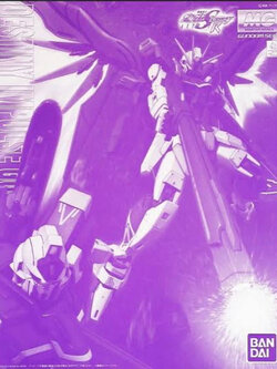 MG PREMIUM BANDAI Gundam Impulse Destiny R