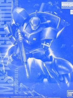 MG P BANDAI MS-14A ANAVEL GATO’S GELGOOG Ver.2.0