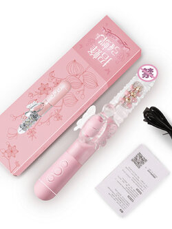 เครื่องนวดเจลลี่ผีเสื้อ แบบชาร์จแบต