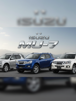 แบตเตอรี่ ISUZU MU-7 คุณภาพสูง พร้อมจัดส่งฟรี!