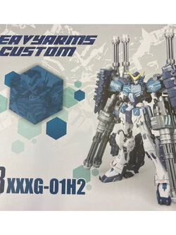 MG 1/100 SUPERNOVA Gundam Heavyarms Custom