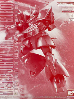 MG P BANDAI MS-14B Johnny Ridden’s GELGOOG