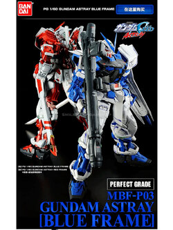 PG PREMIUM BANDAI MBF-P03 GUNDAM ASTRAY BLUE FRAME