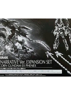 PG PREMIUM BANDAI NARRATIVER ver. Expansion set for RX-0 Unicorn Gundam 03 PHENEX