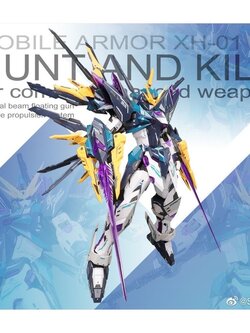 [SNAA-Supernova] MG 1/100 Mobile Armor XH-01 HUNT AND KILL Air combat enhanced weapon