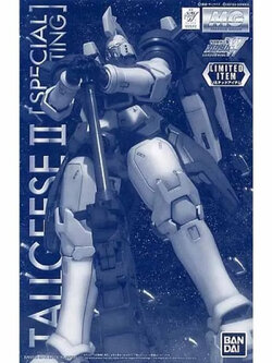 MG PREMIUM BANDAI OZ-00MS2 Tallgeese II (SPECIAL COATING) LIMITED ITEM!!