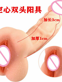 จู๋/ จิมิ/ ปลอก(ดิลโด้) 3 in 1