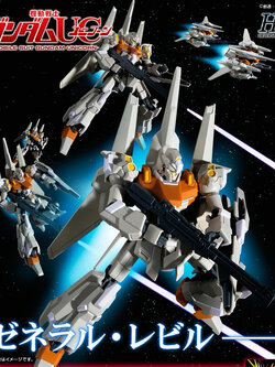 HG PREMIUM BANDAI ReZEL Type-C (GR)