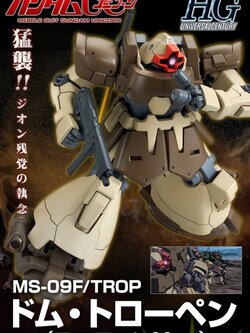 HG PREMIUM BANDAI MS-09F/TROP Dom Tropen (Unicorn Ver)