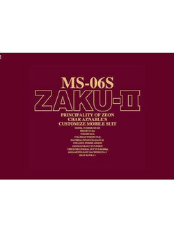 PG BANDAI MS-06s Zaku II (Char’s Aznable Custom)