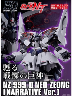HG PREMIUM BANDAI NEO ZEONG II Narrativer ver + Expansion Unit Psycho Shard