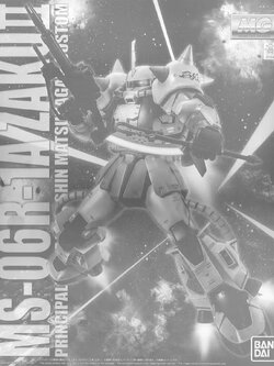 MG PREMIUM BANDAI MS-06R-1A SHIN MATSUNAGA’S ZAKU II (CUSTOM TYPE)