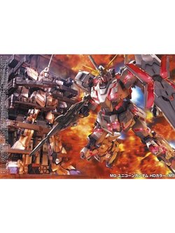 MG BANDAI RX 0 Gundam Unicorn HD Color MS Cage