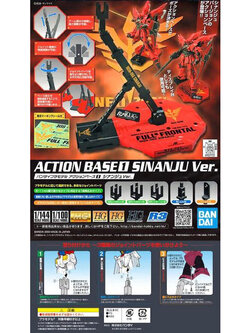 Action Base Sinanju ver