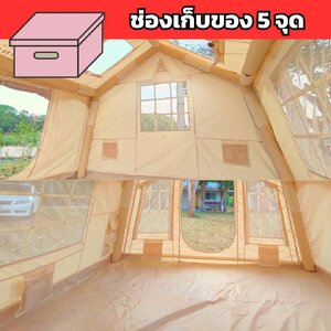 ช่องเก็บของ 5 จุด: เต็นท์บ้านที่ช่วยให้การจัดระเบียบง่ายขึ้น