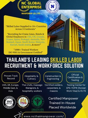 จัดหางาน ปรึกษาการไปทำงานต่างประเทศ