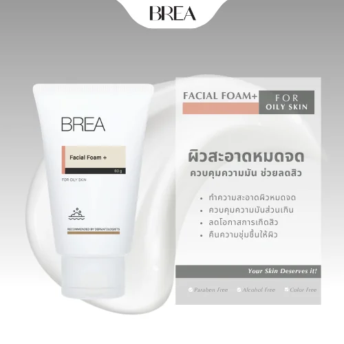 BREA Facial Foam for Oily Skin (80 g) โฟมล้างหน้าสำหรับผิวมัน ช่วยทำความสะอาดผิวและควบคุมความมัน BREA Facial Foam for Oily Skin (80 g) โฟมล้างหน้าสำหรับผิวมัน ช่วยทำความสะอาดผิวและควบคุมความมัน