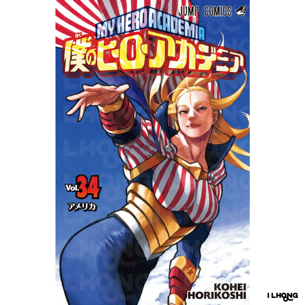 [MG] My hero academia (僕のヒーローアカデミア) , 1-42 , มายฮีโร่อคาเดเมีย