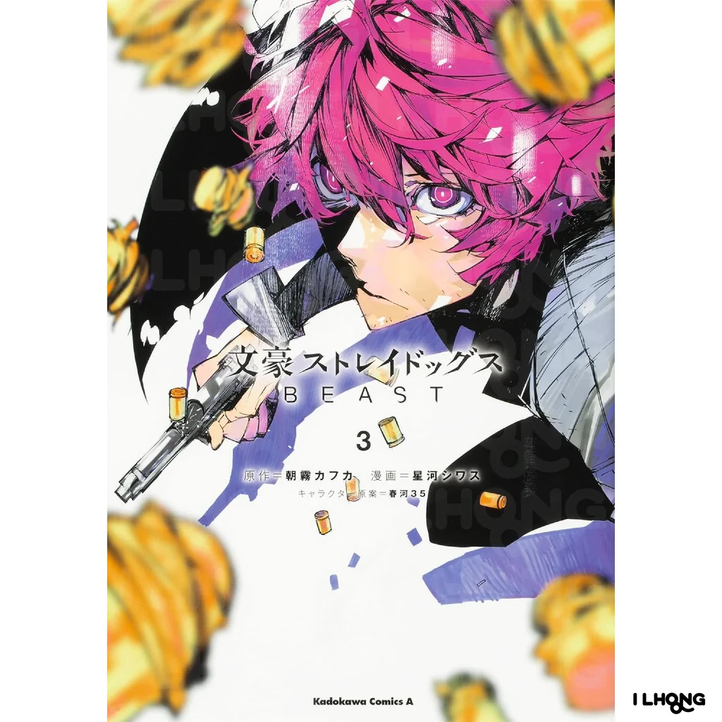 [MG] Bungou stray dogs - Beast (文豪ストレイドッグス) , 1-4 , คณะประพันธกรจรจัด