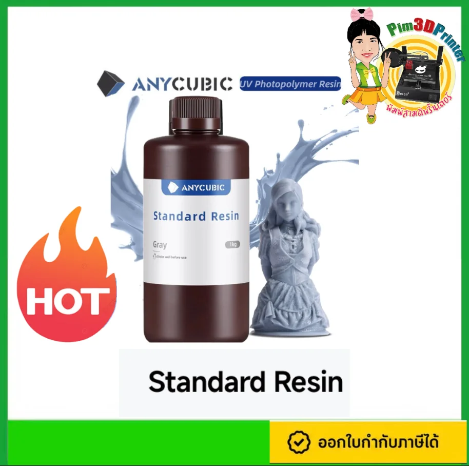 Anycubic Standard Resin 1000 ml