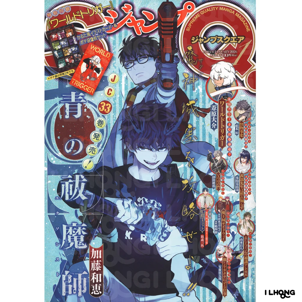 JUMP SQ [2026]