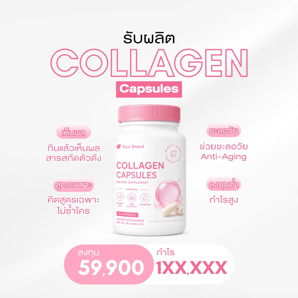 collagen capsules collagen capsules