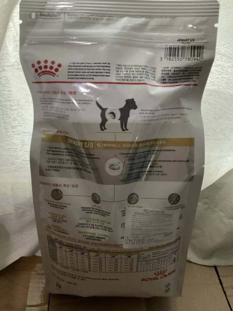 Royal Canin Urinary s/o small dog อาหารสำหรับสุนัขพันธุ์เล็กโรคนิ่ว 1.5kg Royal Canin Urinary s/o small dog อาหารสำหรับสุนัขพันธุ์เล็กโรคนิ่ว 1.5kg