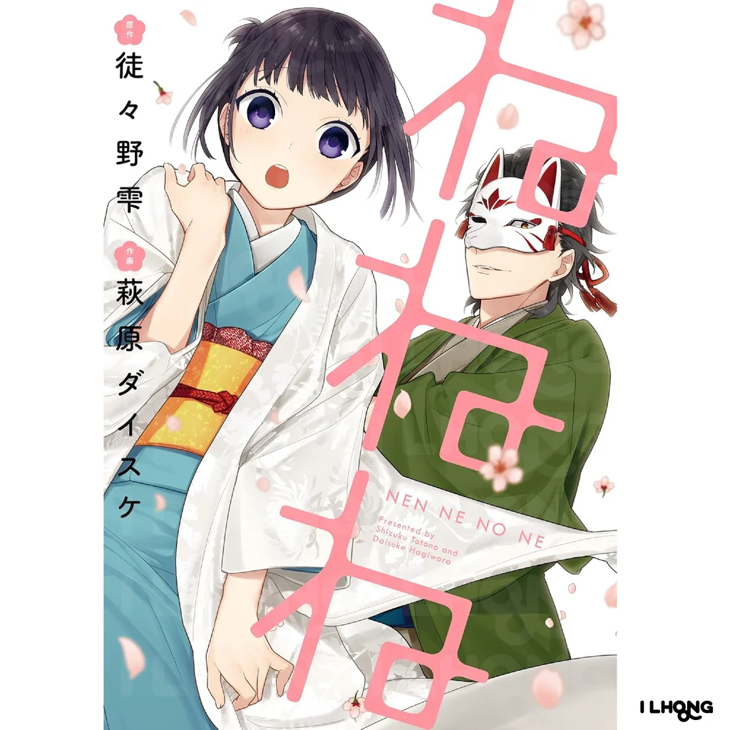 [MG] NEN NE NO NE (ねねね)
